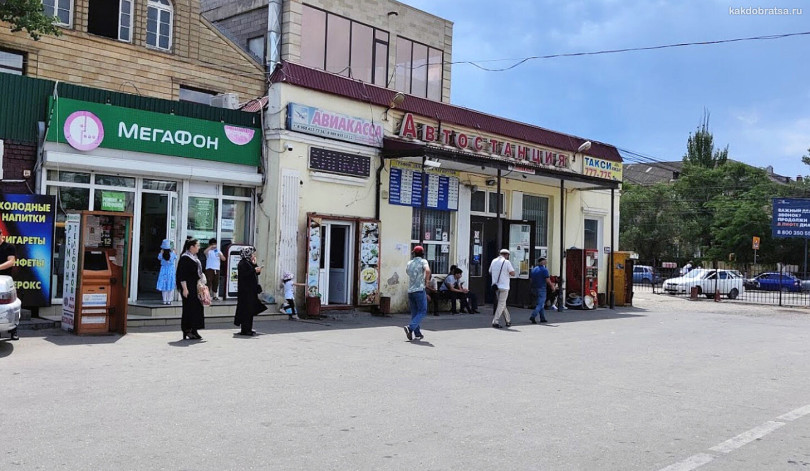 Kaspiysk-Bus-Station